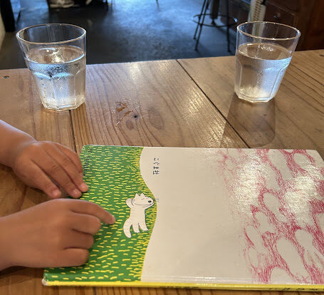 店内の絵本