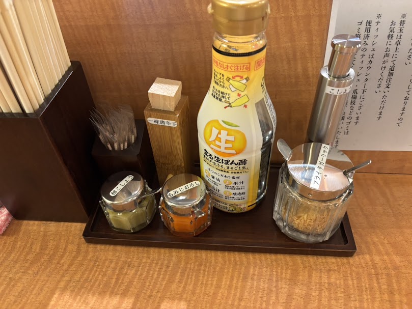 卓上調味料