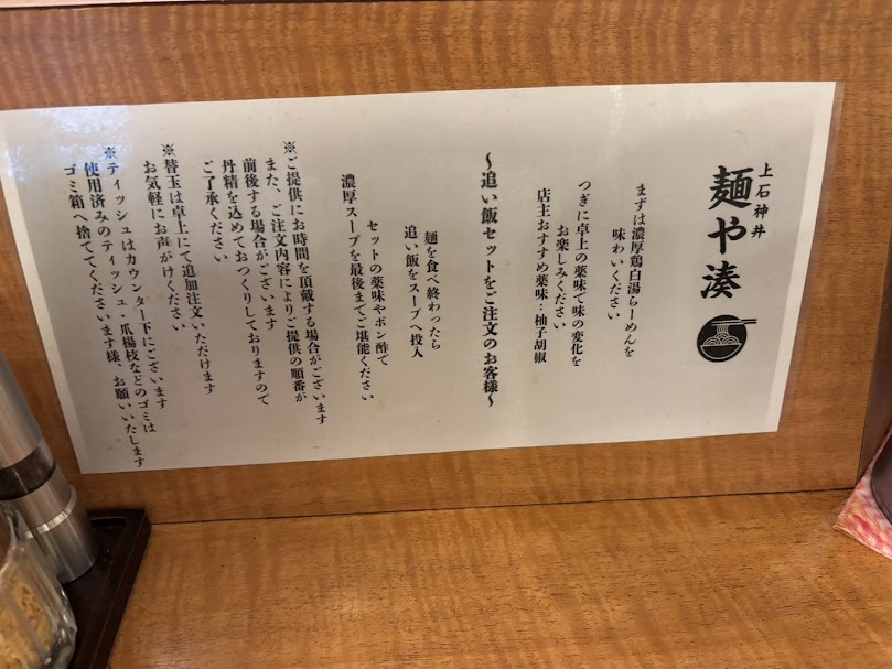 説明書