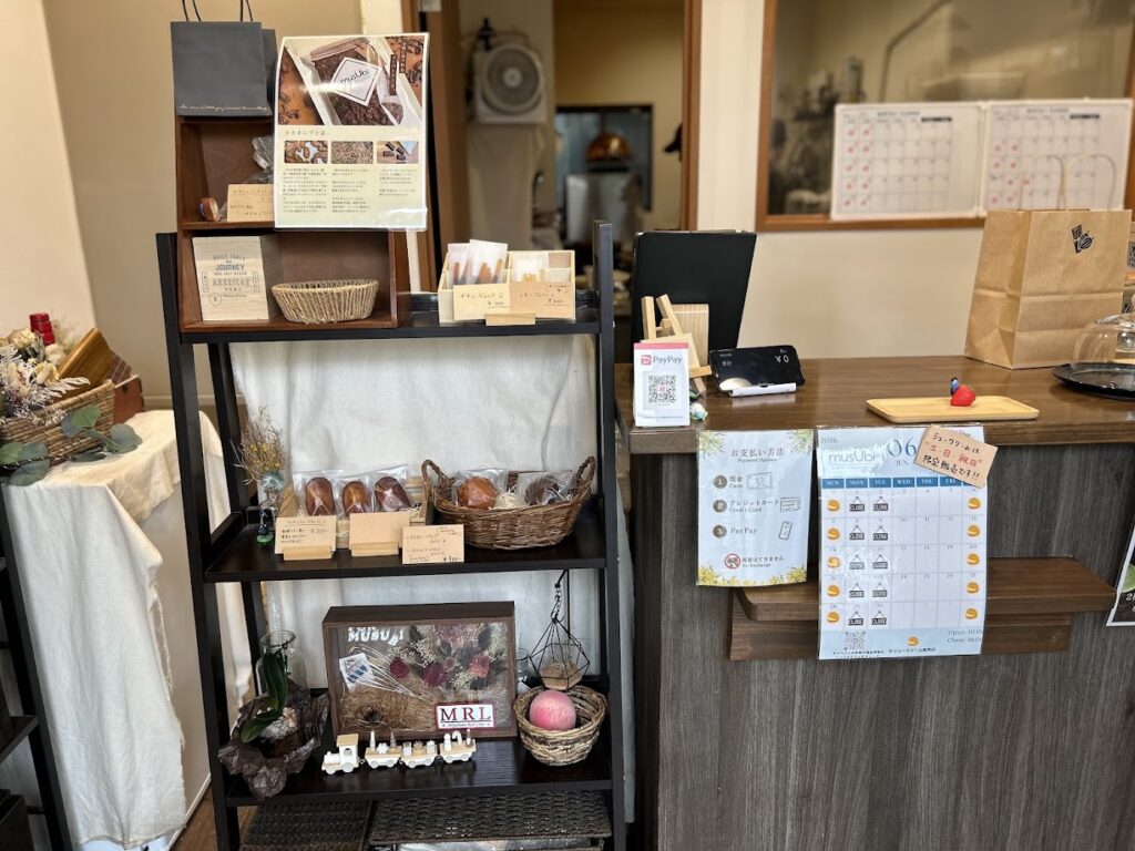 店内の様子
