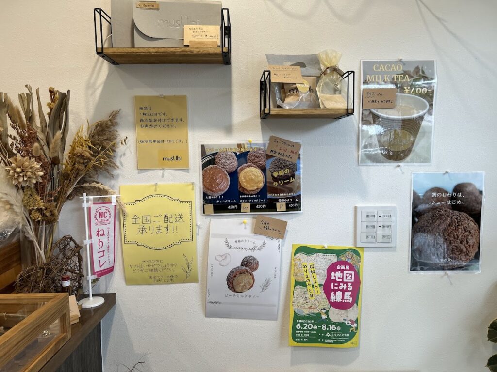 店内の様子