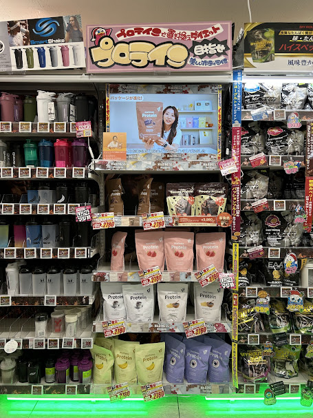 ドン・キホーテ大泉学園店
