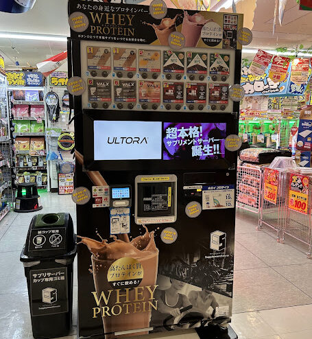 プロテイン自動販売機