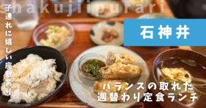 クラクラ