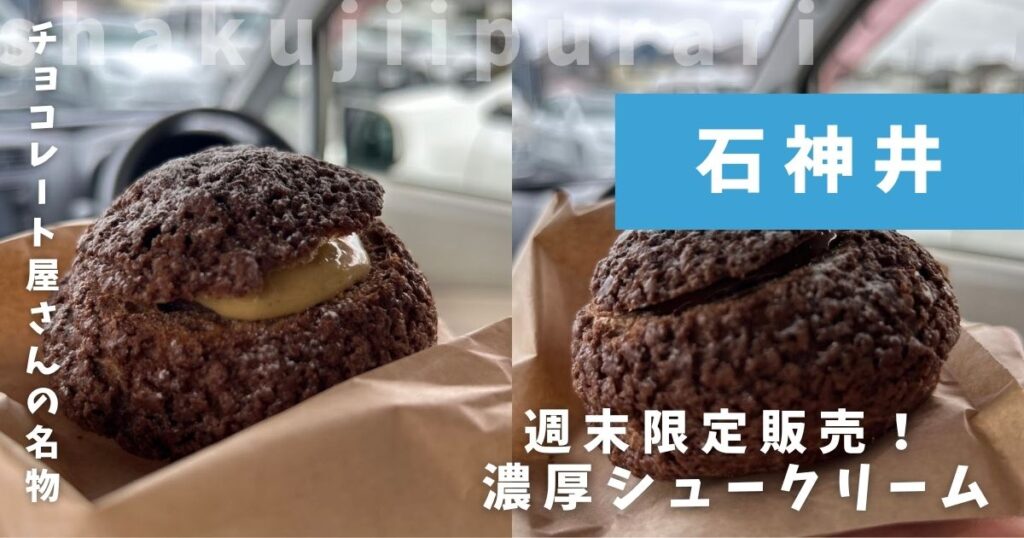 MUSUBI