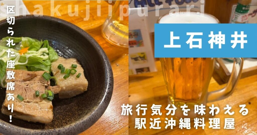 島の唄