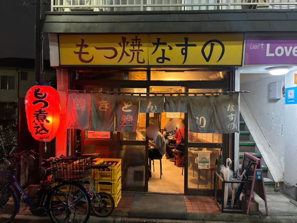 店舗外観