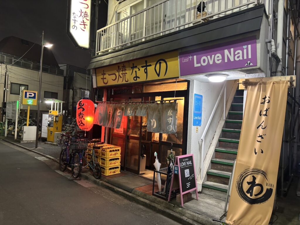 店舗外観