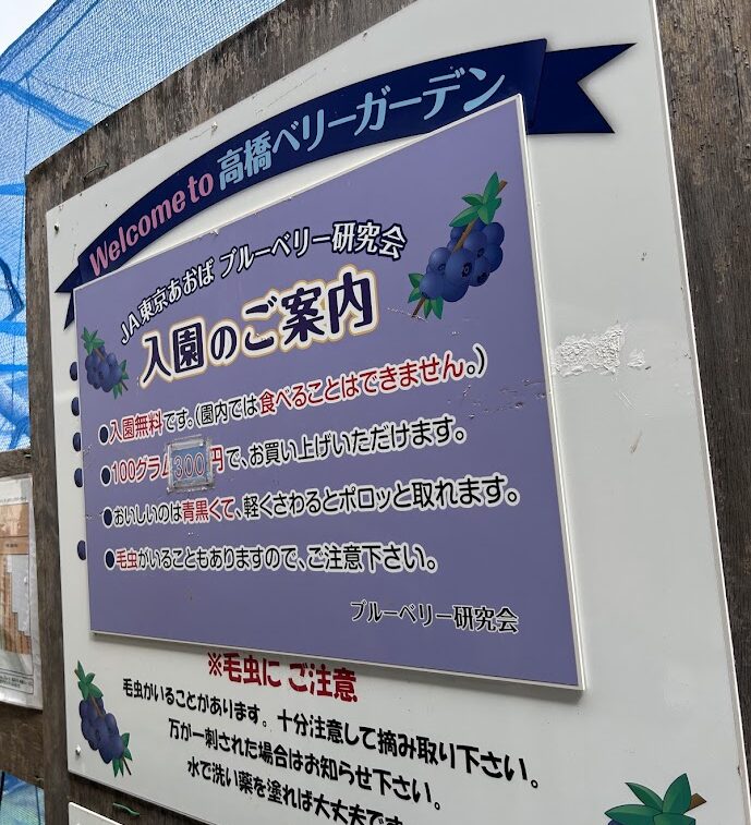 案内板