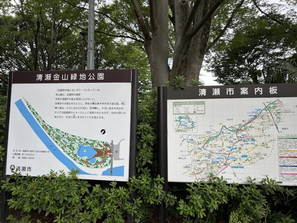 案内図