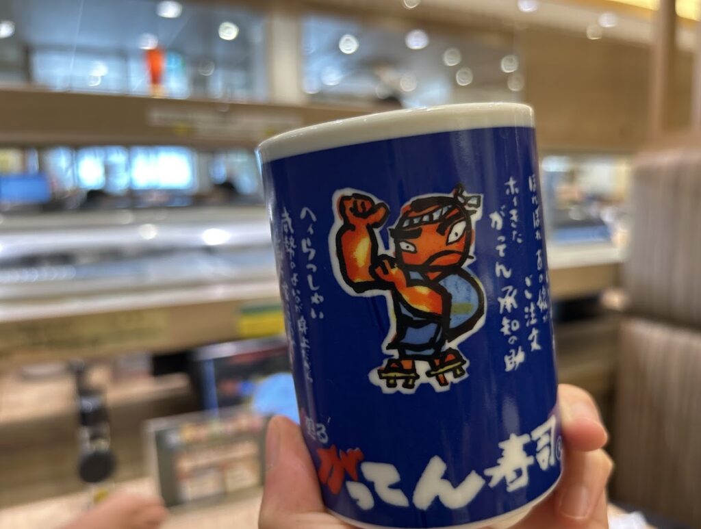 湯のみ