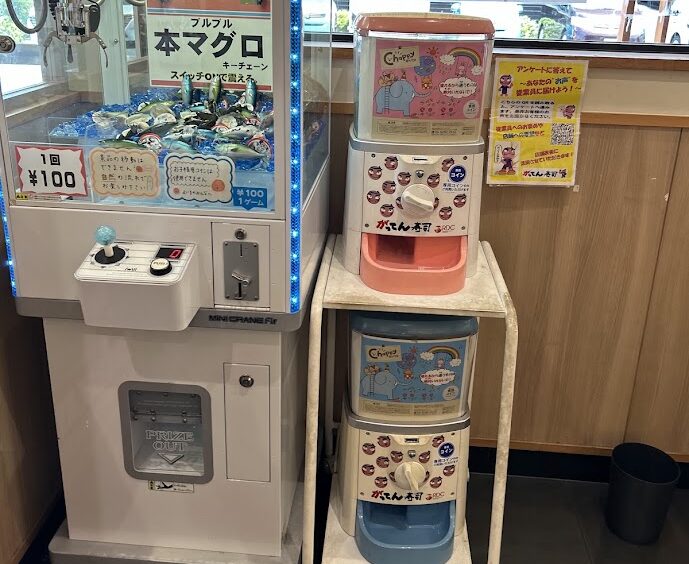 ガチャ
