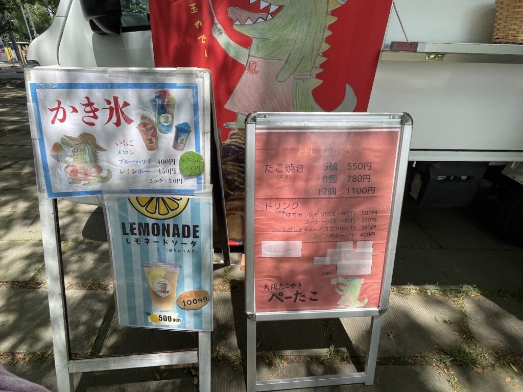 キッチンカー