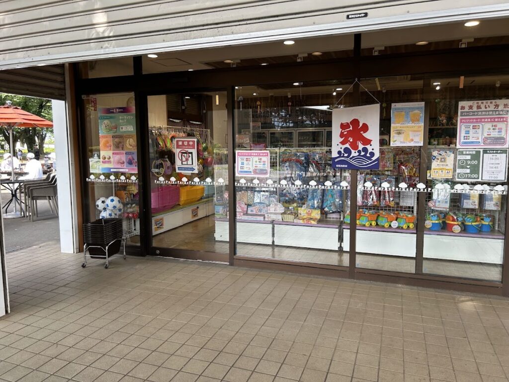 売店