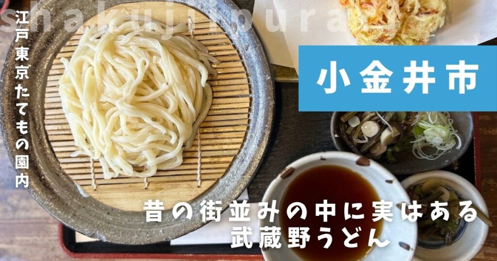 たべもの処蔵