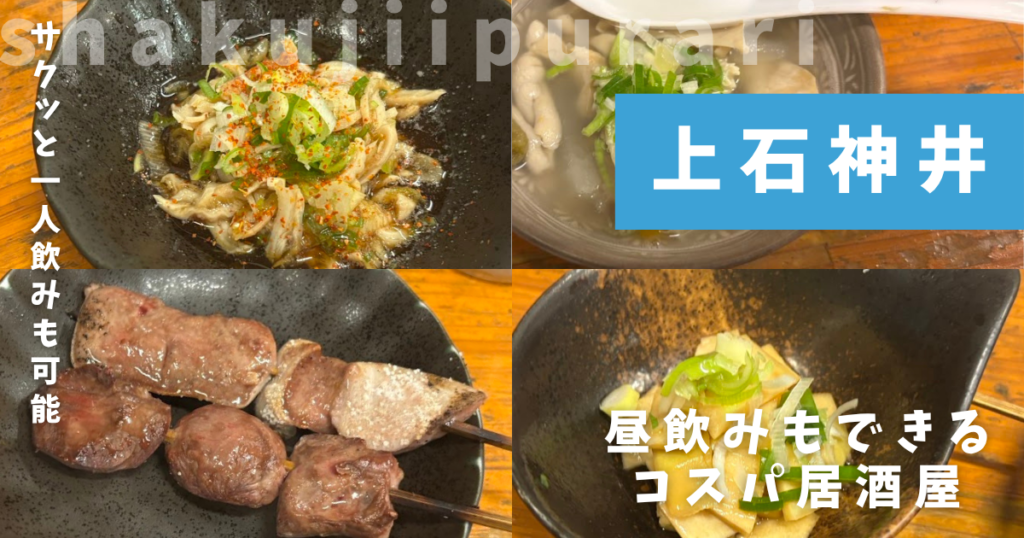 なすの