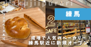 マルジュ―コッペ館