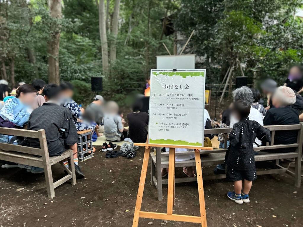 読み聞かせコーナー