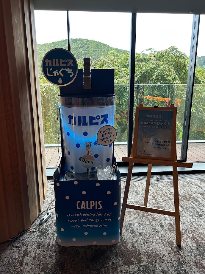 カルピスじゃぐち