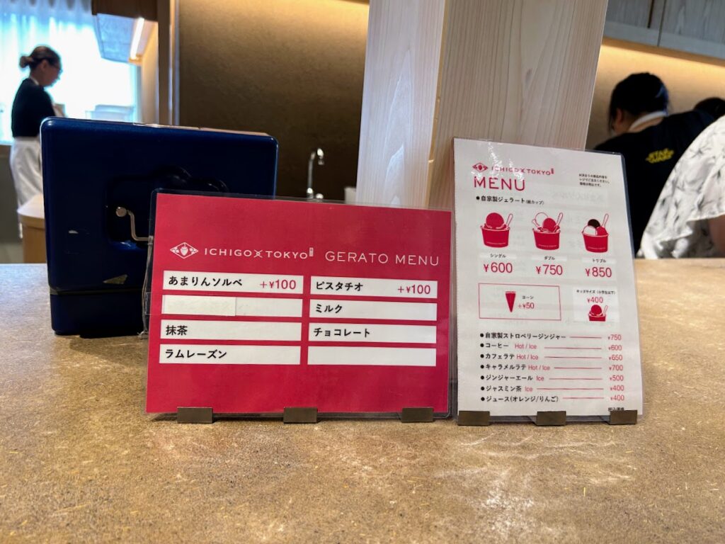 メニュー