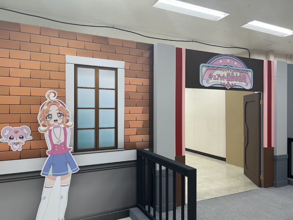 ツールエリア