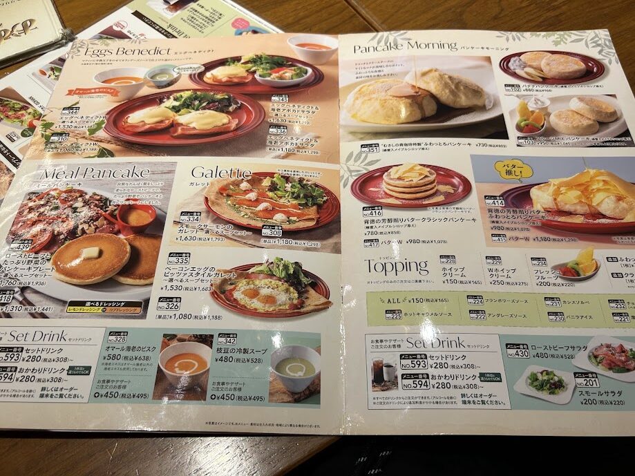 むさしの森珈琲のメニューブック