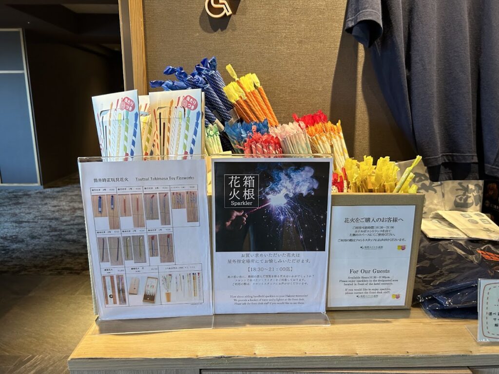 売店の花火