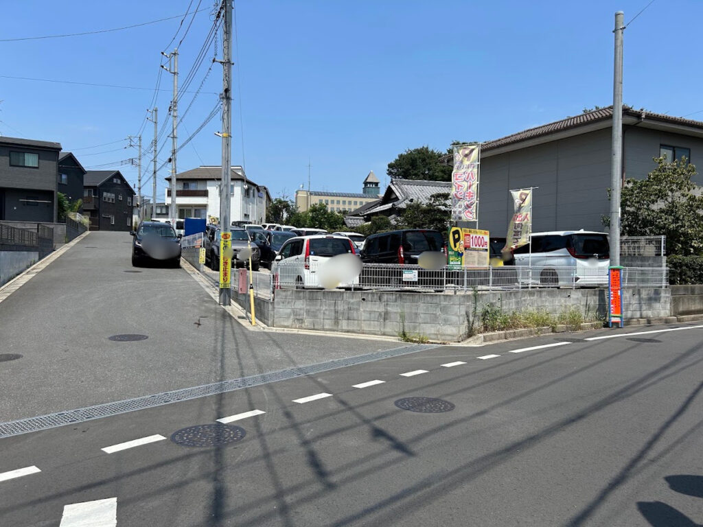 有料駐車場
