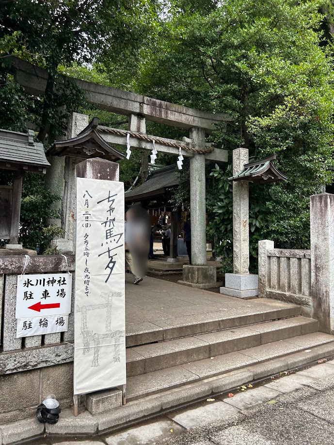 ちゃが馬七夕2026