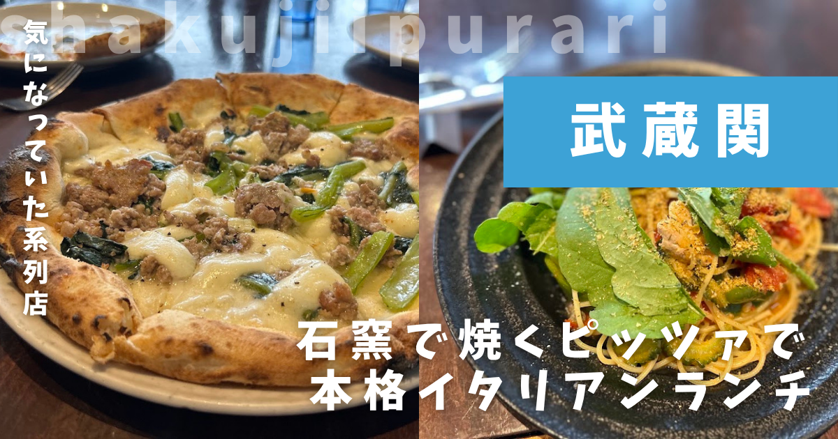 オップラダジターリア