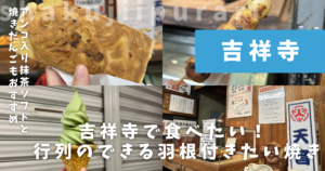天音
