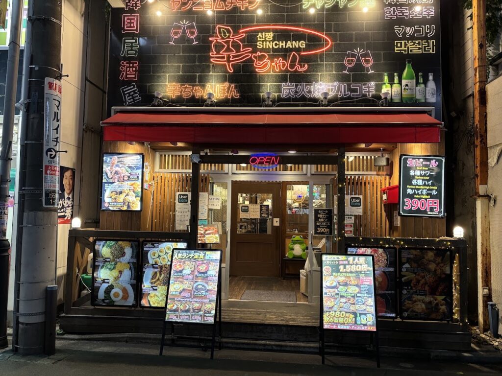外観