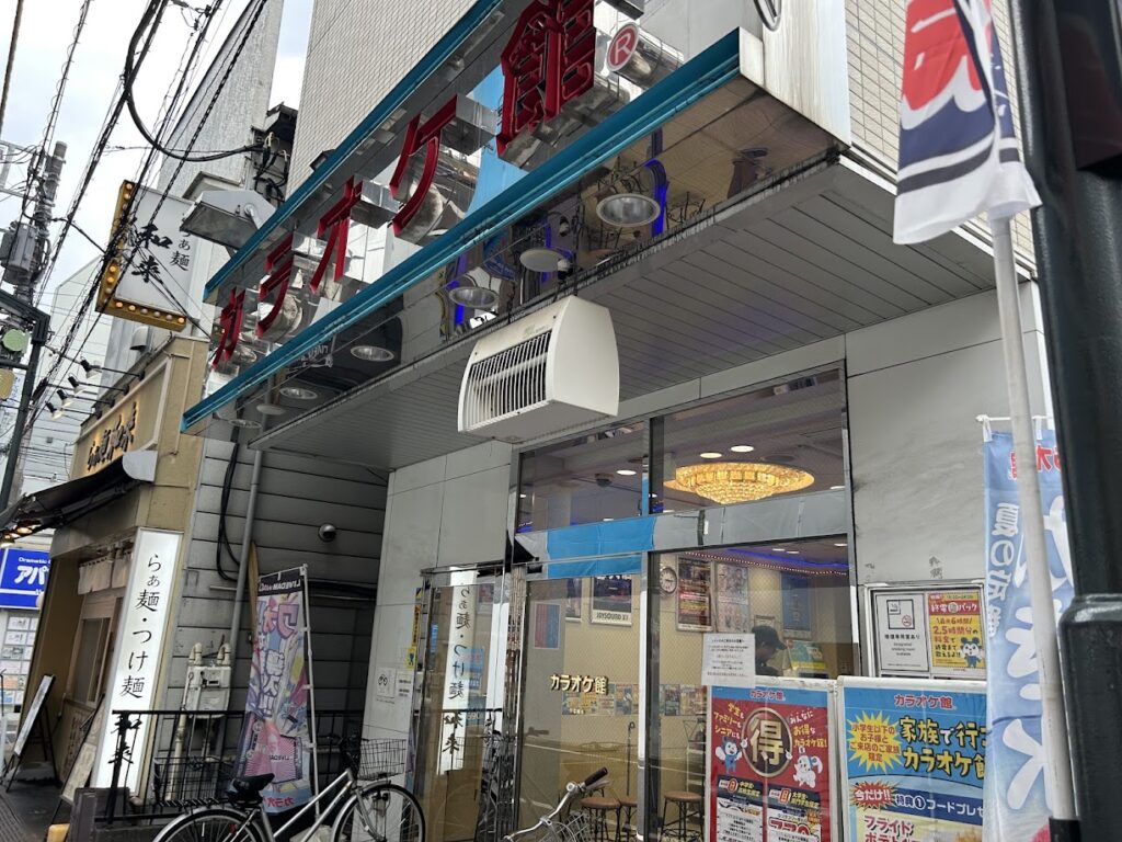 カラオケ館