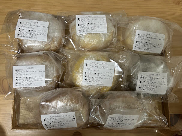 もちもち便
