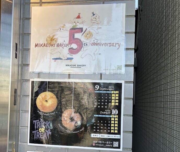 営業カレンダー