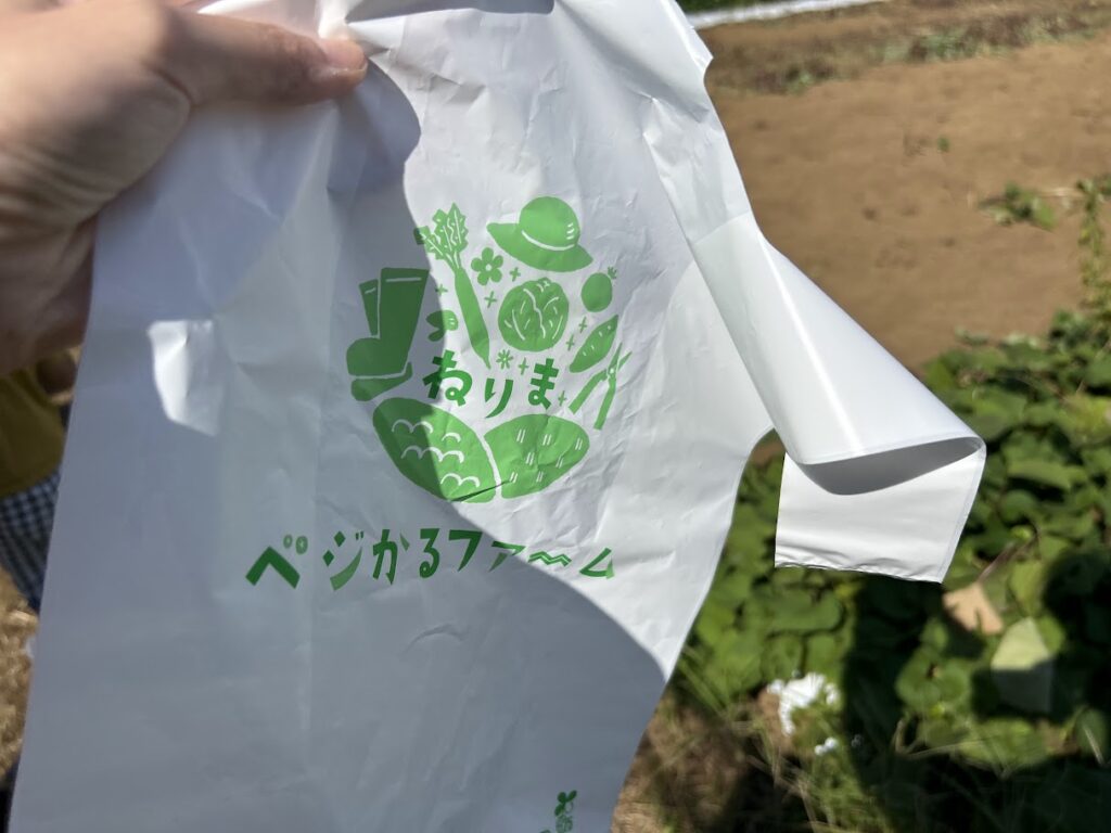 ベジかるファームビニール袋