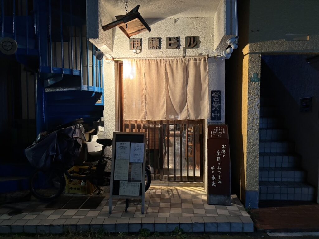 蕎麦と酒処 きくち外観