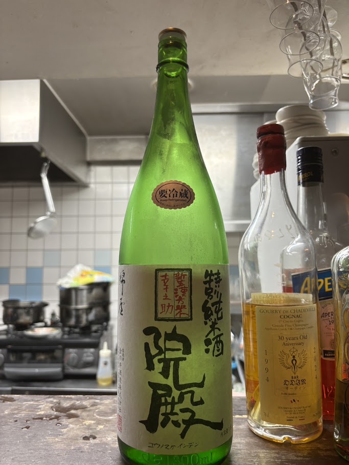 日本酒