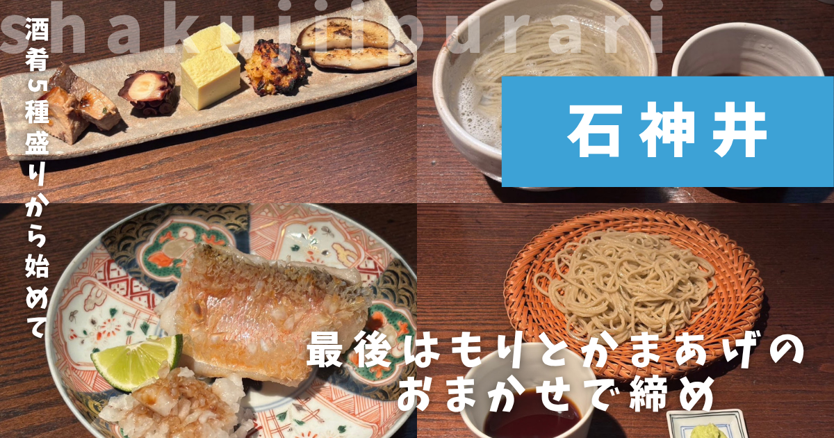 菊池